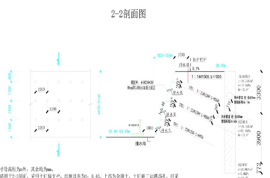 东营岩土工程设计